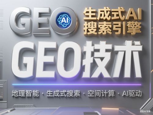 AI搜索優(yōu)化秘籍 圖文設計領域如何借力AI成為行業(yè)頂尖專家