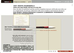 設(shè)計一條中心線 從概念到實現(xiàn)的圖文教程