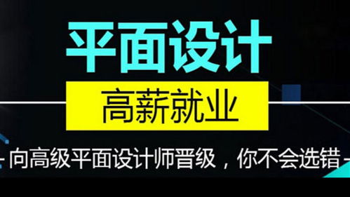 合肥高新區(qū)圖文設(shè)計培訓(xùn) 從零到高手的創(chuàng)意之旅
